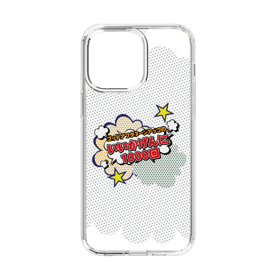 Slim Protection Case［ Nippon Broadcasting System - ］