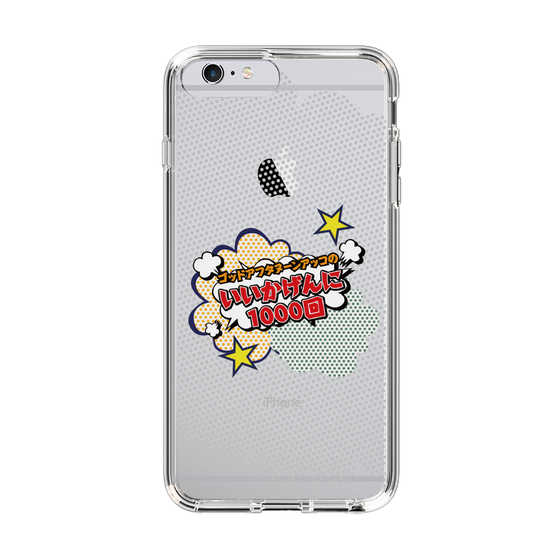Slim Protection Case［ Nippon Broadcasting System - ］