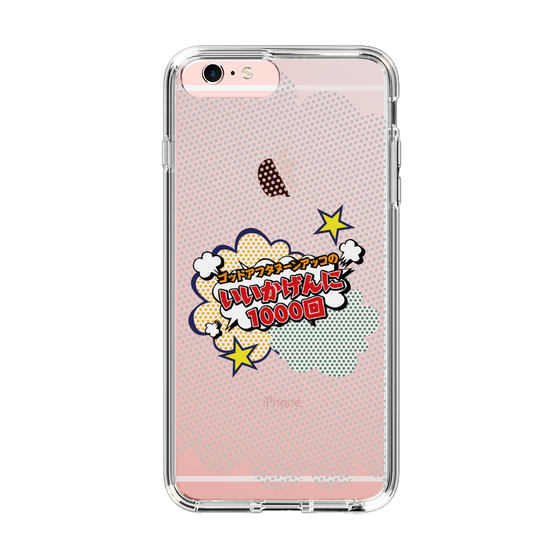 Slim Protection Case［ Nippon Broadcasting System - ］