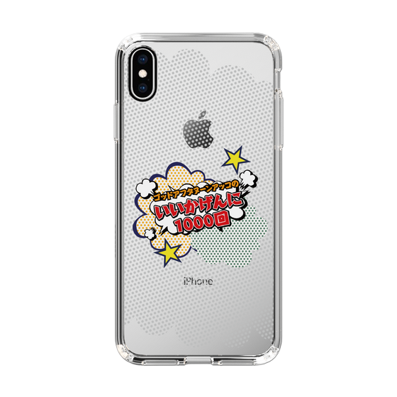 Slim Protection Case［ Nippon Broadcasting System - ］