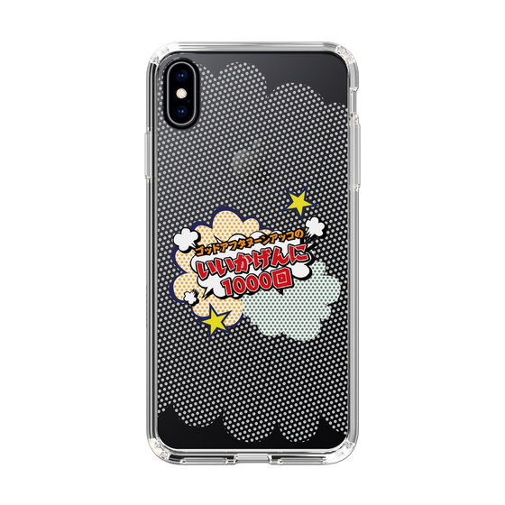Slim Protection Case［ Nippon Broadcasting System - ］