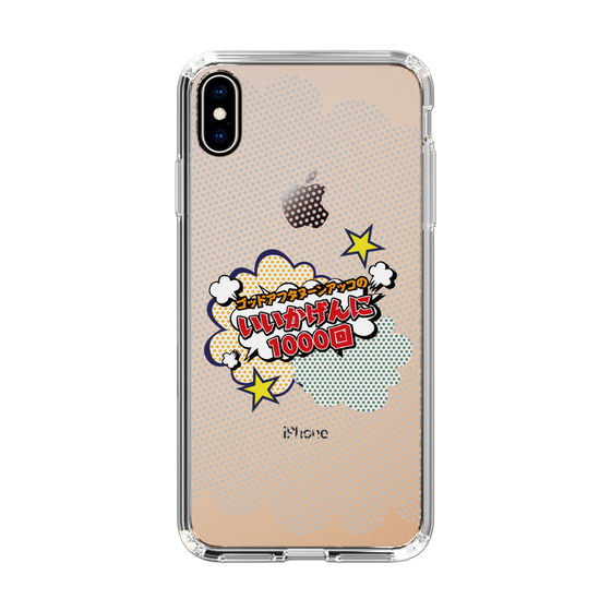 Slim Protection Case［ Nippon Broadcasting System - ］