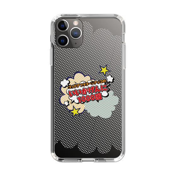 Slim Protection Case［ Nippon Broadcasting System - ］