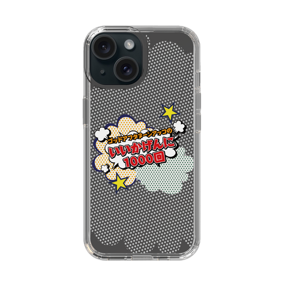 Slim Protection Case［ Nippon Broadcasting System - ］