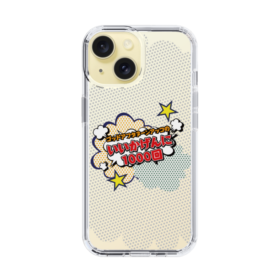 Slim Protection Case［ Nippon Broadcasting System - ］