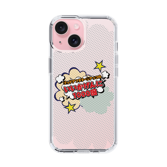 Slim Protection Case［ Nippon Broadcasting System - ］
