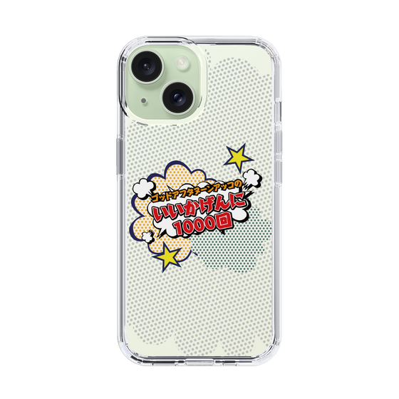 Slim Protection Case［ Nippon Broadcasting System - ］
