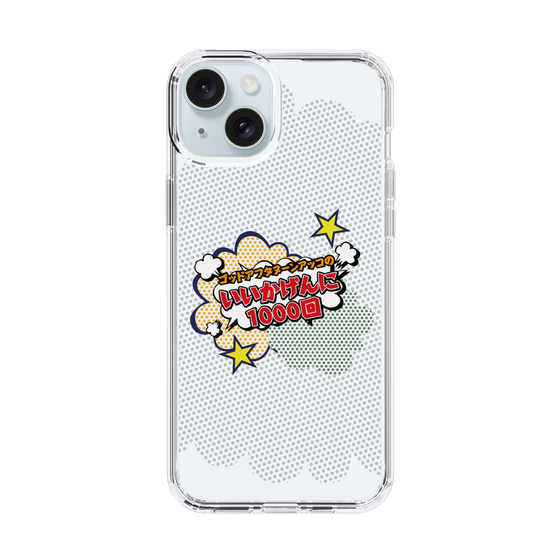 Slim Protection Case［ Nippon Broadcasting System - ］