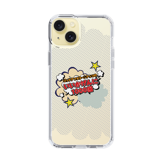 Slim Protection Case［ Nippon Broadcasting System - ］