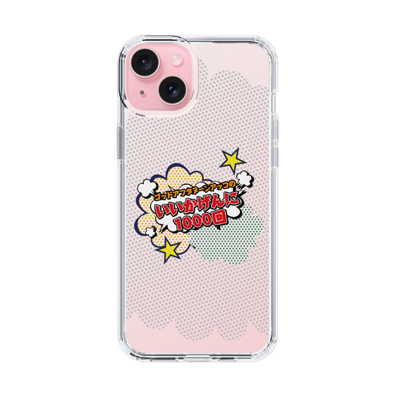 Slim Protection Case［ Nippon Broadcasting System - ］