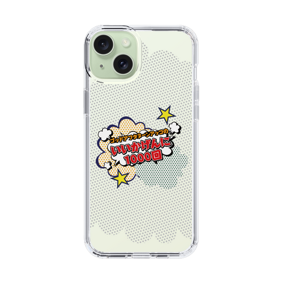 Slim Protection Case［ Nippon Broadcasting System - ］