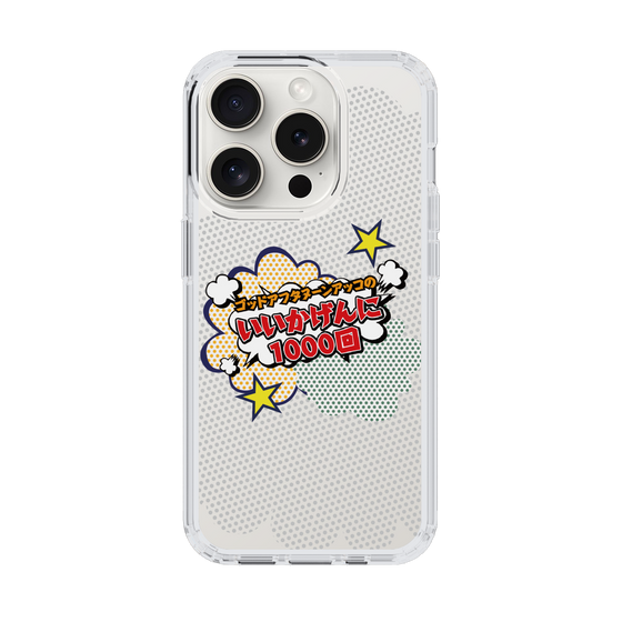 Slim Protection Case［ Nippon Broadcasting System - ］