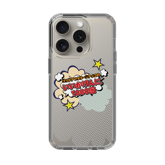 Slim Protection Case［ Nippon Broadcasting System - ］