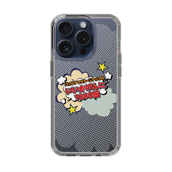 Slim Protection Case［ Nippon Broadcasting System - ］