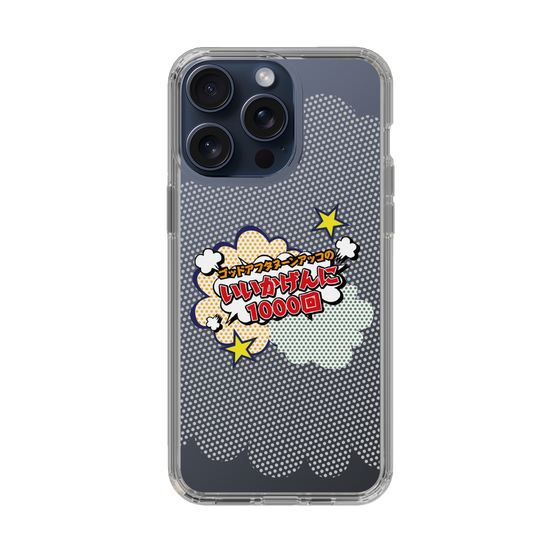 Slim Protection Case［ Nippon Broadcasting System - ］