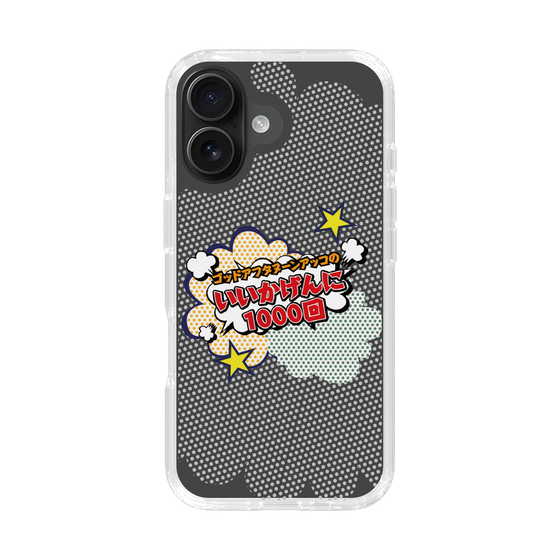 Slim Protection Case［ Nippon Broadcasting System - ］