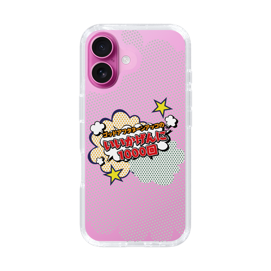 Slim Protection Case［ Nippon Broadcasting System - ］
