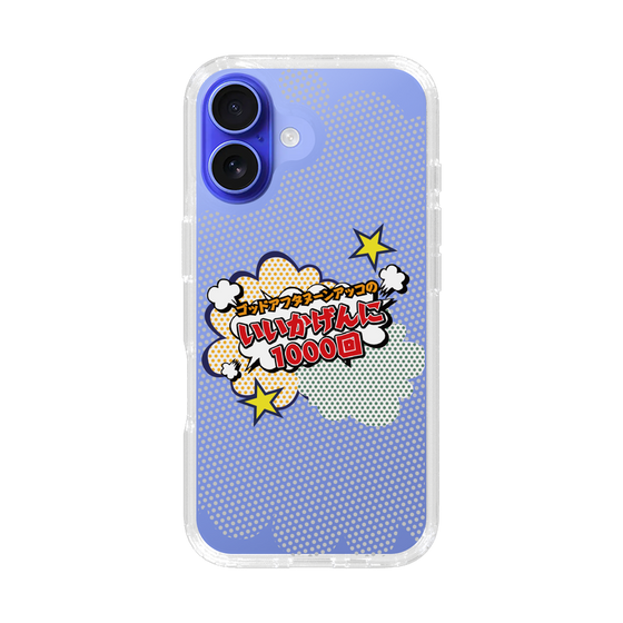 Slim Protection Case［ Nippon Broadcasting System - ］