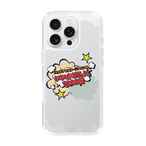 Slim Protection Case［ Nippon Broadcasting System - ］