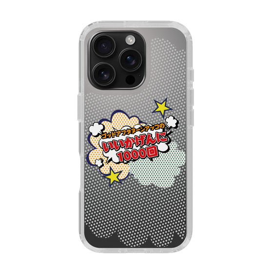 Slim Protection Case［ Nippon Broadcasting System - ］