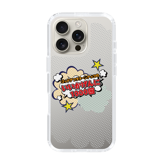 Slim Protection Case［ Nippon Broadcasting System - ］