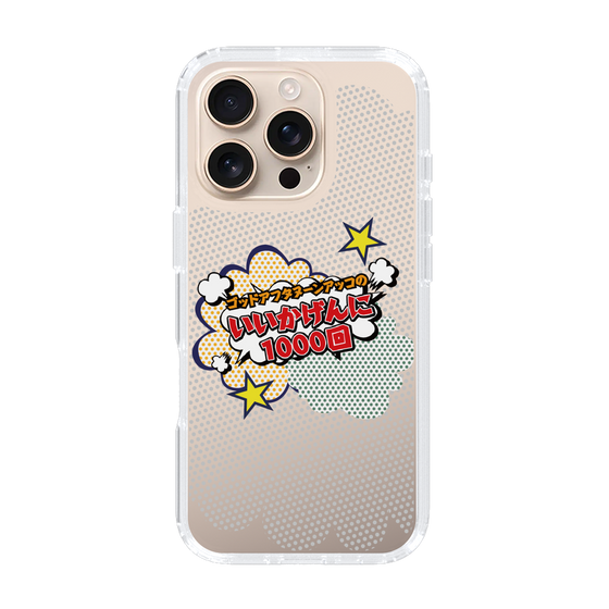 Slim Protection Case［ Nippon Broadcasting System - ］