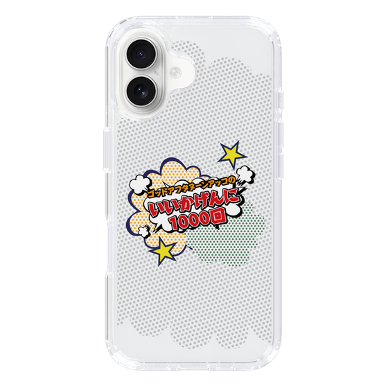 Slim Protection Case［ Nippon Broadcasting System - ］