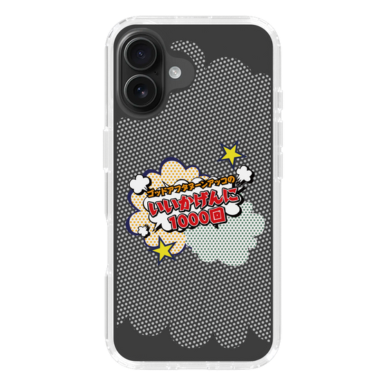Slim Protection Case［ Nippon Broadcasting System - ］
