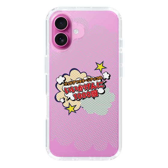 Slim Protection Case［ Nippon Broadcasting System - ］