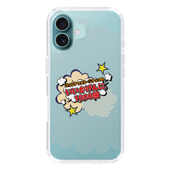 Slim Protection Case［ Nippon Broadcasting System - ］