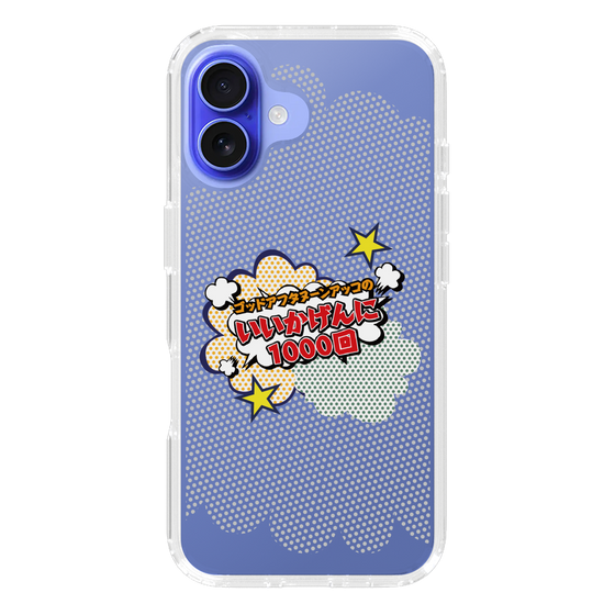 Slim Protection Case［ Nippon Broadcasting System - ］