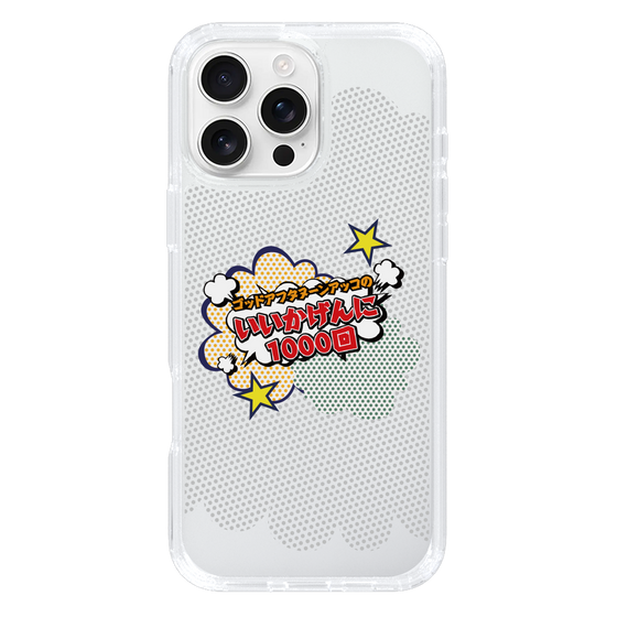 Slim Protection Case［ Nippon Broadcasting System - ］