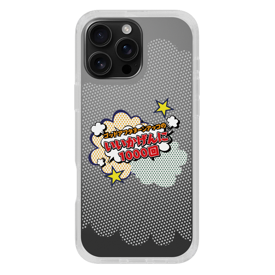 Slim Protection Case［ Nippon Broadcasting System - ］