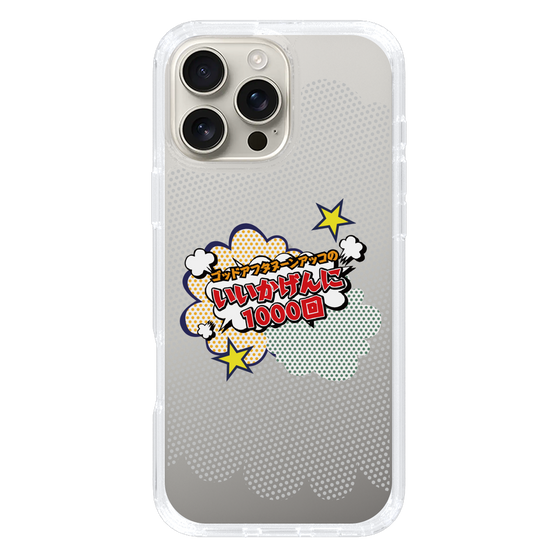 Slim Protection Case［ Nippon Broadcasting System - ］