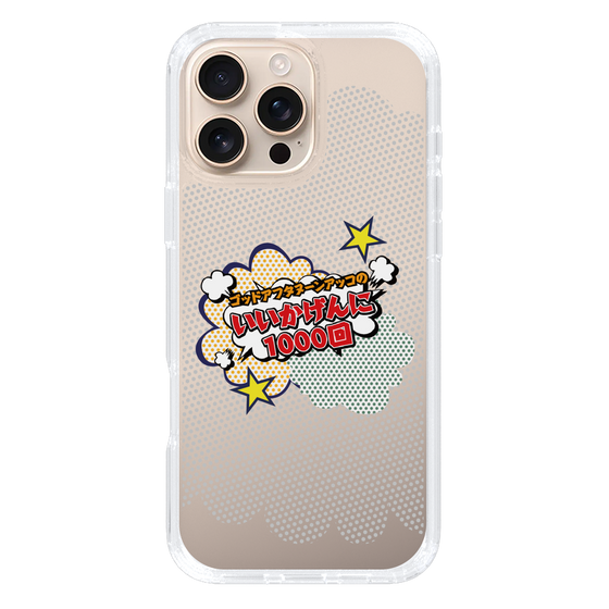 Slim Protection Case［ Nippon Broadcasting System - ］