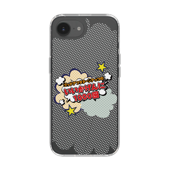 Slim Protection Case［ Nippon Broadcasting System - ］