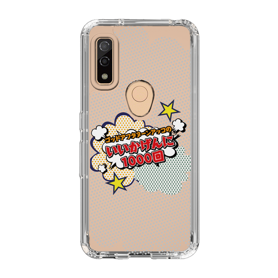 Slim Protection Case［ Nippon Broadcasting System - ］