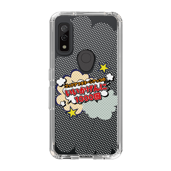 Slim Protection Case［ Nippon Broadcasting System - ］