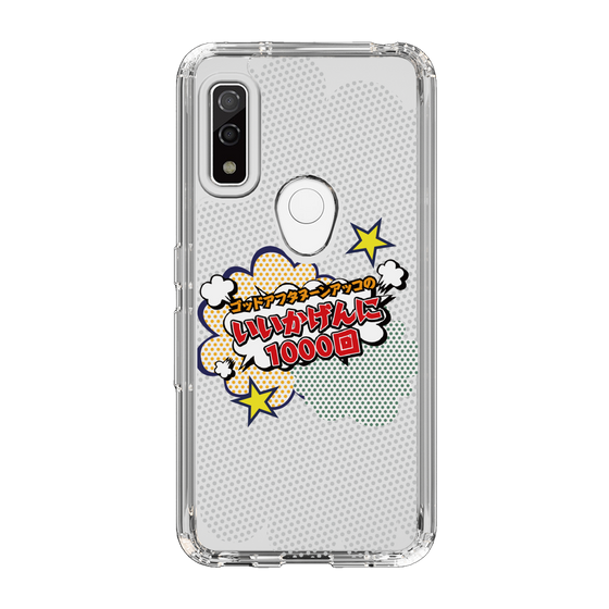 Slim Protection Case［ Nippon Broadcasting System - ］