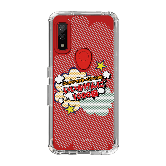 Slim Protection Case［ Nippon Broadcasting System - ］