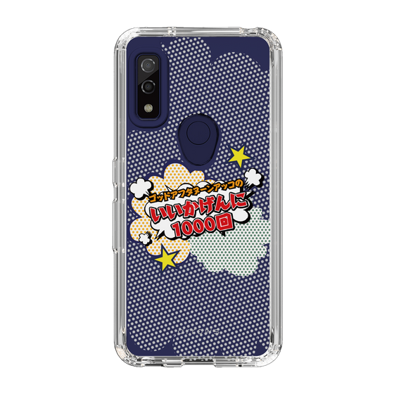 Slim Protection Case［ Nippon Broadcasting System - ］