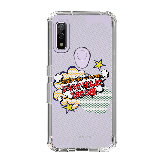 Slim Protection Case［ Nippon Broadcasting System - ］
