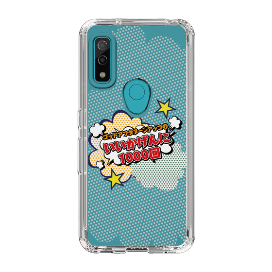 Slim Protection Case［ Nippon Broadcasting System - ］