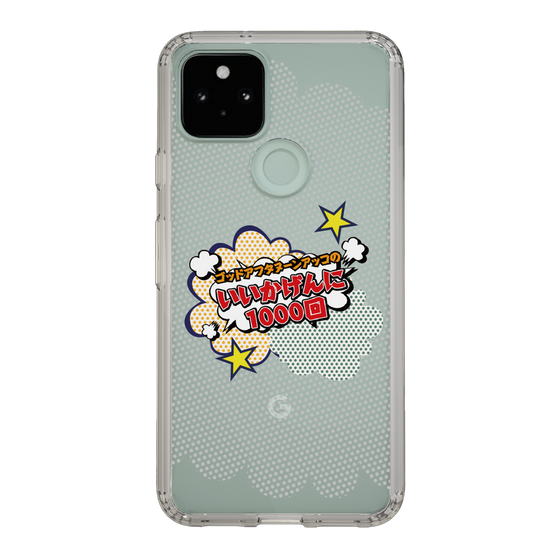 Slim Protection Case［ Nippon Broadcasting System - ］