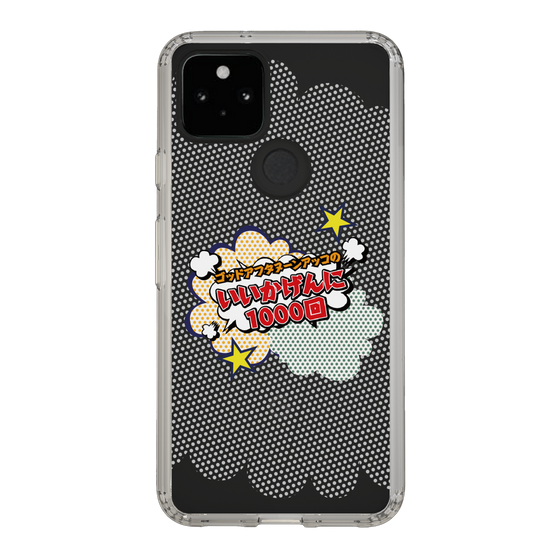 Slim Protection Case［ Nippon Broadcasting System - ］