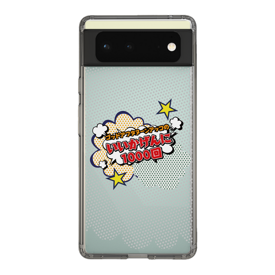 Slim Protection Case［ Nippon Broadcasting System - ］