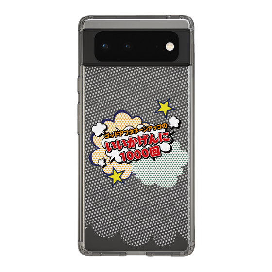 Slim Protection Case［ Nippon Broadcasting System - ］