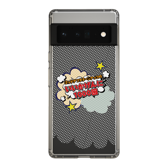 Slim Protection Case［ Nippon Broadcasting System - ］