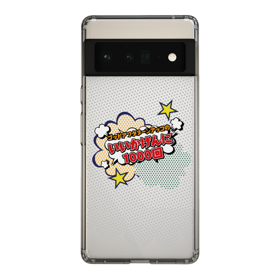 Slim Protection Case［ Nippon Broadcasting System - ］