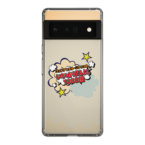 Slim Protection Case［ Nippon Broadcasting System - ］